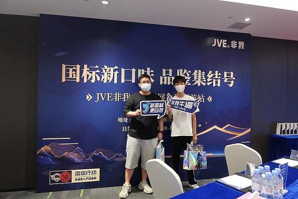 电子烟品牌陆续开展口味品鉴会，意欲何为？(图2)