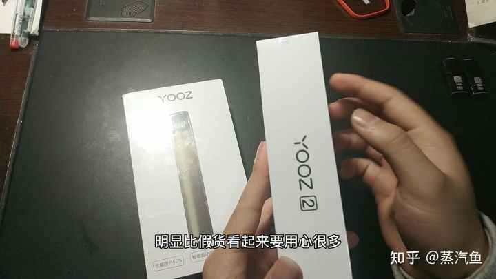 【蒸汽鱼测评】Yooz柚子二代烟杆真假鉴别！！！(图5)