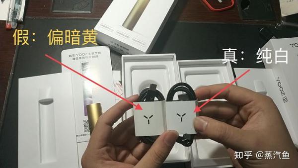 【蒸汽鱼测评】Yooz柚子二代烟杆真假鉴别！！！(图10)