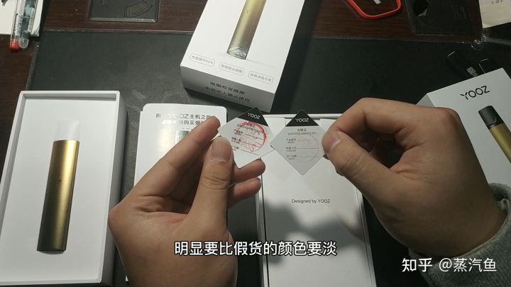 【蒸汽鱼测评】Yooz柚子二代烟杆真假鉴别！！！(图9)