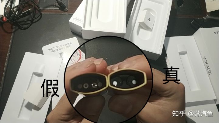 【蒸汽鱼测评】Yooz柚子二代烟杆真假鉴别！！！(图15)