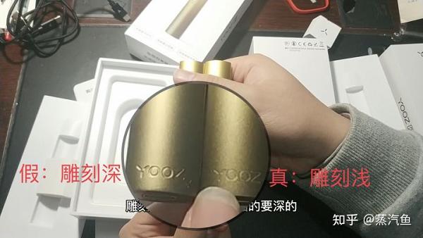 【蒸汽鱼测评】Yooz柚子二代烟杆真假鉴别！！！(图17)