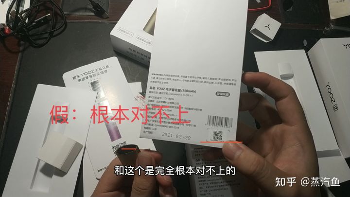 【蒸汽鱼测评】Yooz柚子二代烟杆真假鉴别！！！(图16)