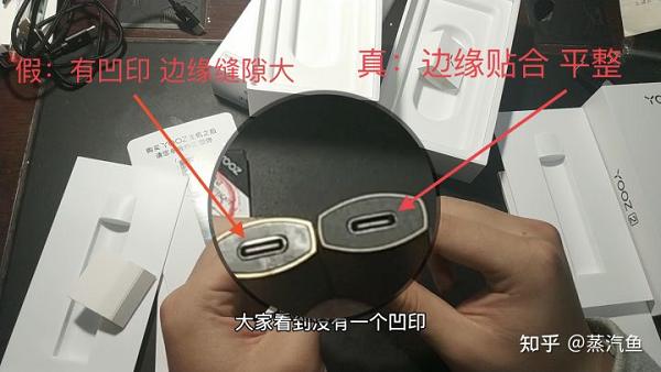 【蒸汽鱼测评】Yooz柚子二代烟杆真假鉴别！！！(图14)