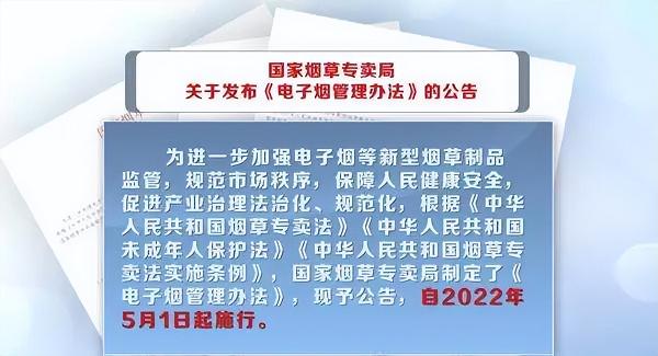 以潮流之名，多少年轻人因电子烟成为新烟民(图15)