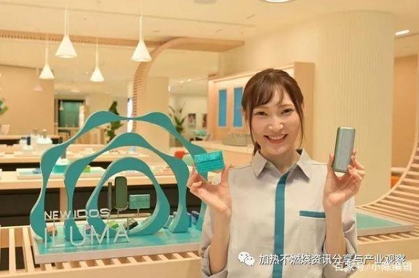 加热不燃烧|IQOSILUMA系列设备及TEREA烟弹口味的全面解说(图2)