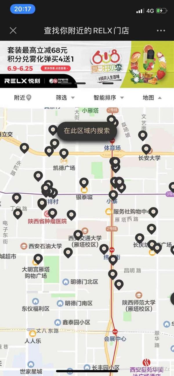 2021还想开电子烟店?老人实力劝退!(图4)