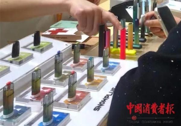七成检出尼古丁问题！消协提醒坚决抵制电子烟诱惑(图1)