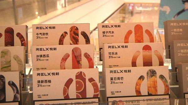 电子烟即将告别“调味”时代(图3)
