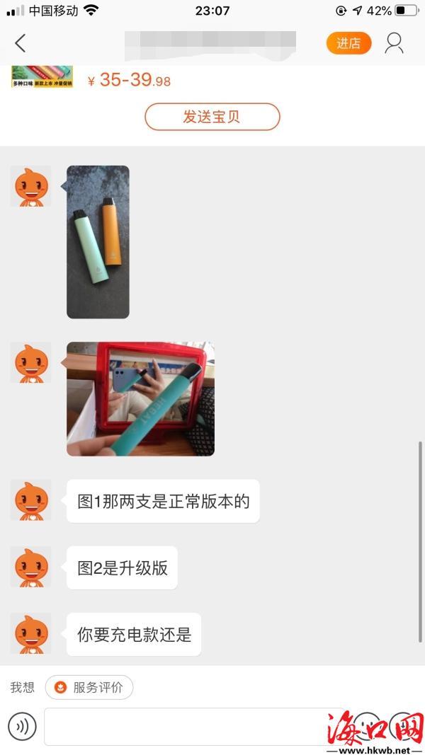 @海口烟民，电子烟真能帮助戒烟？医生：反而会加重烟瘾(图2)
