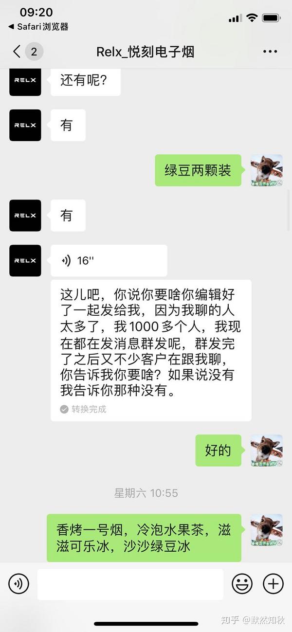 悦刻纵容经销商串货,欺骗消费者!(图2)
