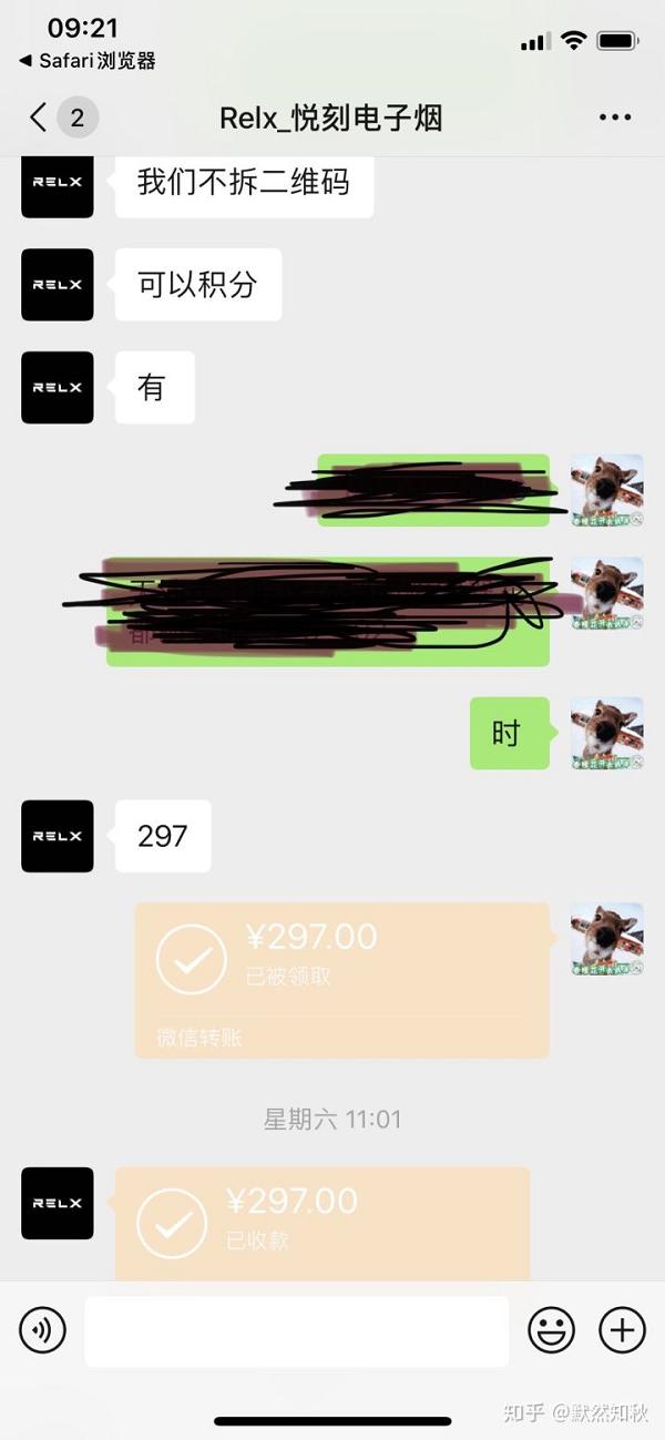 悦刻纵容经销商串货,欺骗消费者!(图1)