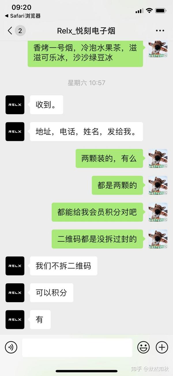 悦刻纵容经销商串货,欺骗消费者!(图6)