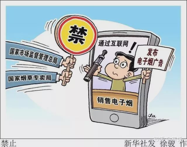 RELX悦刻遭新华社点名目标直指微商销售(图2)