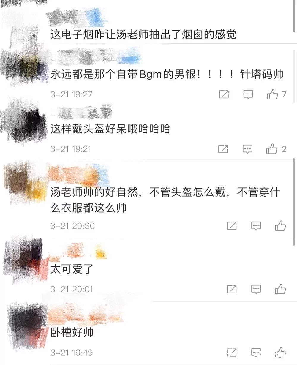 毒液汤老湿摩托车街拍，电子烟抽出烟囱感，网友：行走的加湿器(图3)
