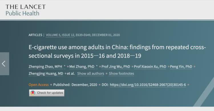 饱受争议的电子烟，有着什么样的原因(图5)