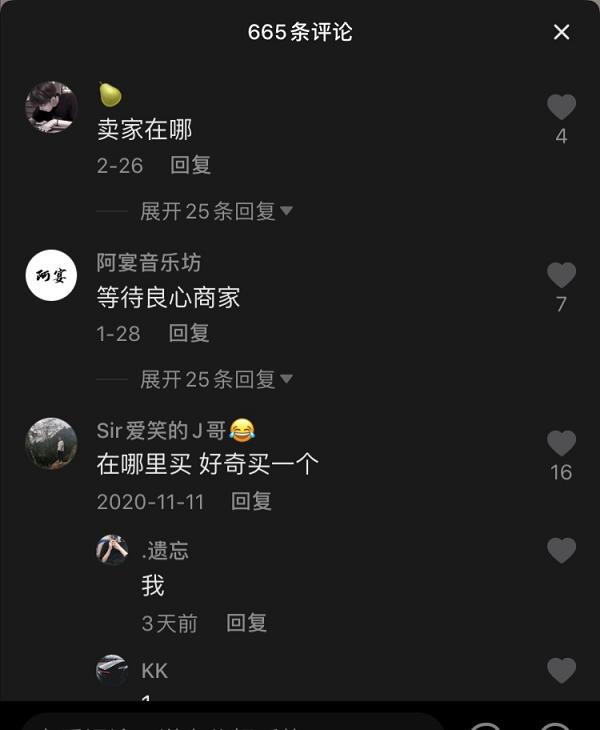 一年开万店超瑞幸,电子烟牌桌上坐满了搏命的玩家(图11)