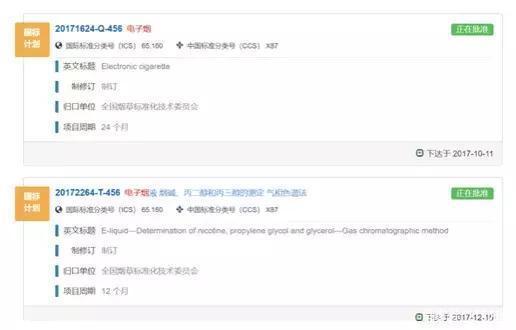 抽一年半,18岁少年70岁的肺!世卫组织独家回应:电子烟广告,禁!(图7)