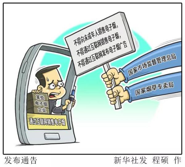 悦刻等电子烟潜藏网络社交平台,QQ群、微信群成销售渠道……(图1)