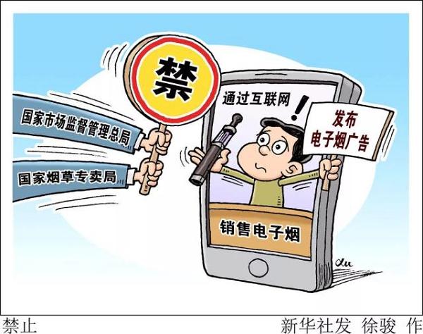悦刻等电子烟潜藏网络社交平台,QQ群、微信群成销售渠道……(图4)