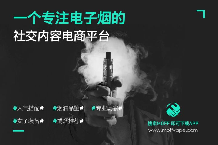 电子烟“成分配比表”,比想象中健康(图3)