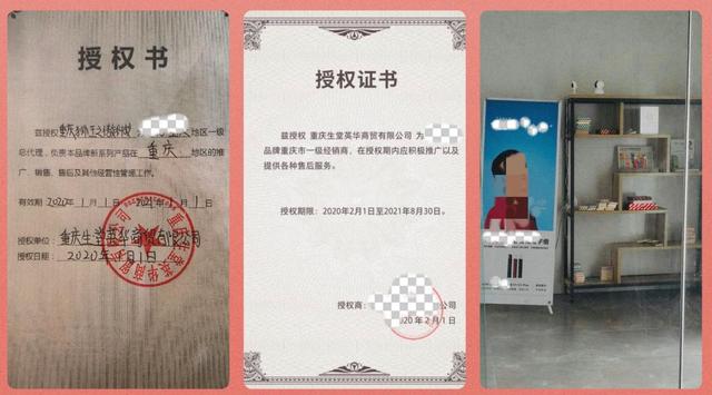 微商做假网站冒充官网卖假货，RELX悦刻8个月封停4.5万个售假账号(图1)