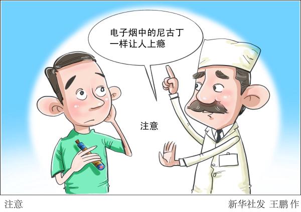 电子烟“花头经”有多透?记者暗访了这些店铺,又跟销售员、消费者聊了聊(图3)