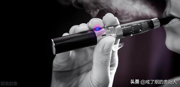 电子烟真能戒烟吗?(图3)