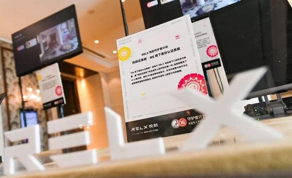 从硬实力到软实力：RELX悦刻借“暖科技”逆流而上