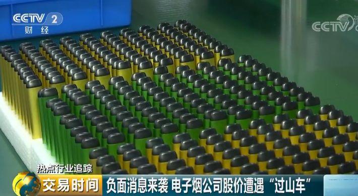 电子烟巨额利润：“售价200元，出厂价约50元”！监管“等风来”，“迷雾”何时散？(图1)
