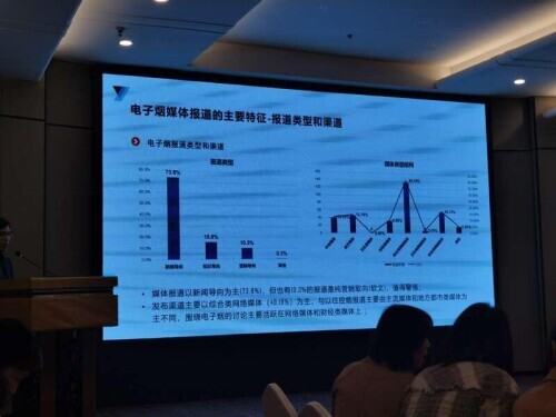 警惕！电子烟已渗透到青少年周边(图2)