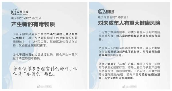吸了同一根电子烟,9名学生深夜紧急入院,医生:电子烟并不安全(图3)