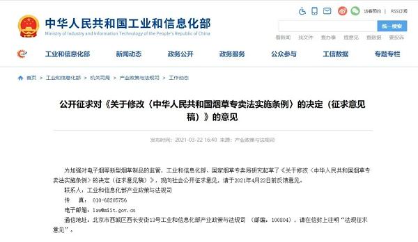 吸了同一根电子烟,9名学生深夜紧急入院,医生:电子烟并不安全(图4)