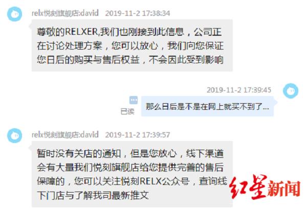 电子烟产品被通告下架,品牌厂商都说支持,网上销售照常进行(图3)