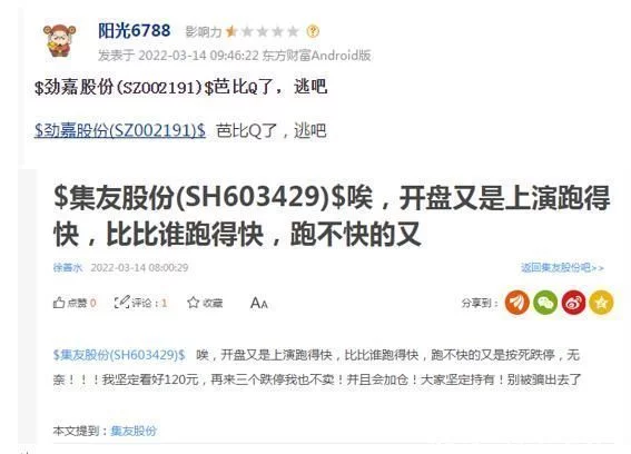 行业不眠夜!百亿龙头闪崩,电子烟板块集体走弱!网友:芭比Q了(图1)