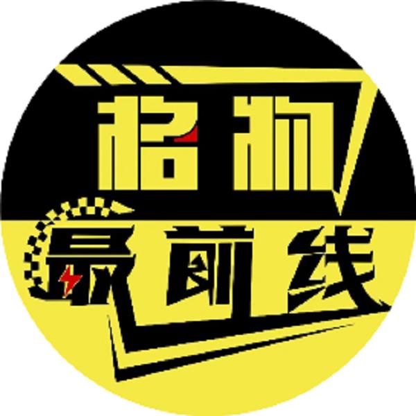 【最前线】多地悦刻代理强制专卖店排他，品牌未表态，店主不认同(图2)