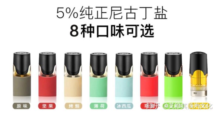 科普什么是烟弹?电子烟烟弹有什么优势?(图4)