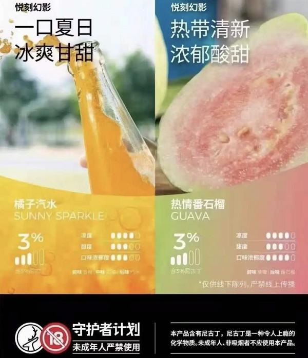 “80后女首富”渡劫(图4)