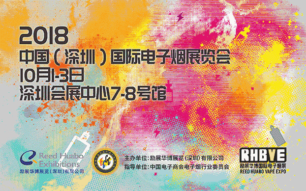 “烟草大师”—EITABACO尼古丁盐系列烟油(图17)
