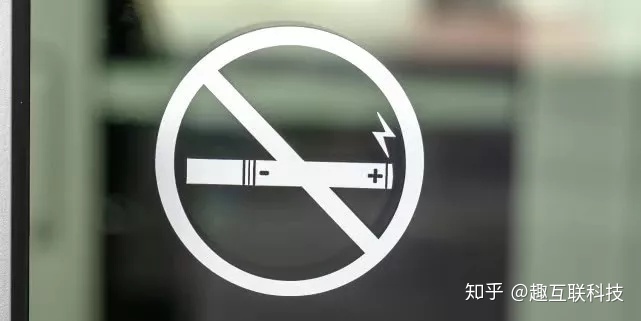 最新：国家禁止网售电子烟，电子烟路在何方？(图3)
