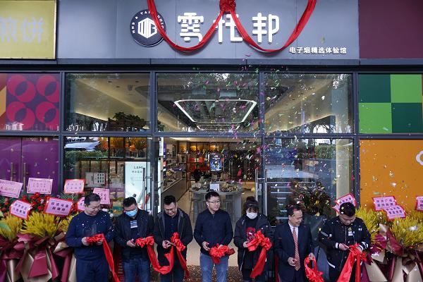 雾托邦创始人专访:雾托邦旗舰店重新定义电子雾化烟集合店(图1)