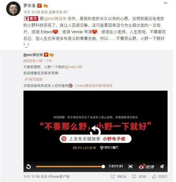 《电子烟管理办法》规定「禁止销售除烟草口味外的调味电子烟、禁止向未成年人出售」等,将会带来哪些改变?(图1)