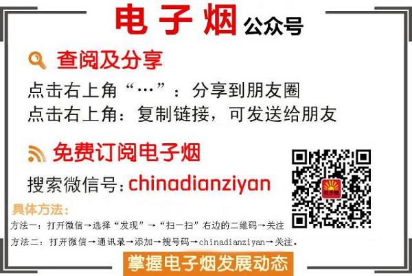 在美国，警察也和电子烟玩家一起抽电子烟！(图3)