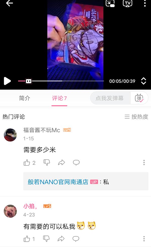 强监管下的电子烟：线上渠道多漏洞，假货通过微商流入市场(图7)