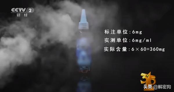 电子烟和香烟比,哪个危害大?为什么电子烟要接受国家监管?(图4)
