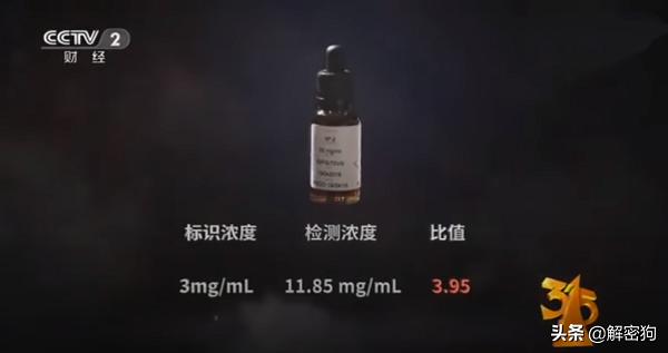 电子烟和香烟比,哪个危害大?为什么电子烟要接受国家监管?(图5)