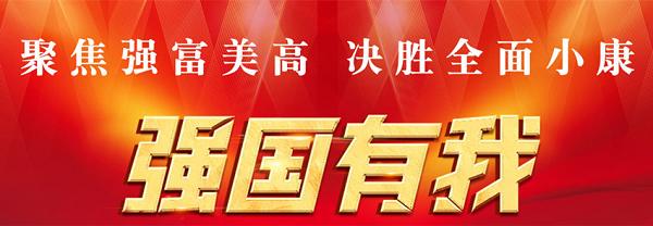余杭开出首张罚单严惩向未成年人销售电子烟(图1)