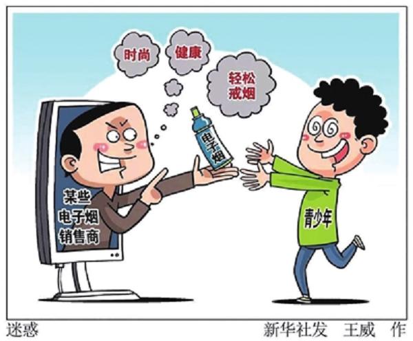 余杭开出首张罚单严惩向未成年人销售电子烟(图2)