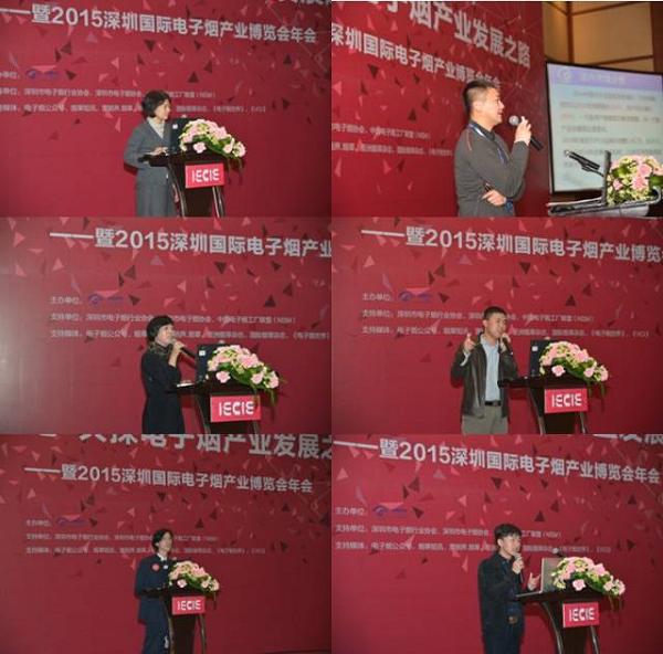 “共探电子烟发展之路”论坛回顾集锦(图4)