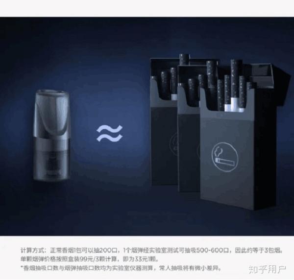 我在使用悦刻电子烟戒烟。大概3天一个含量5%的烟弹。请问，这个用量处于什么水平？